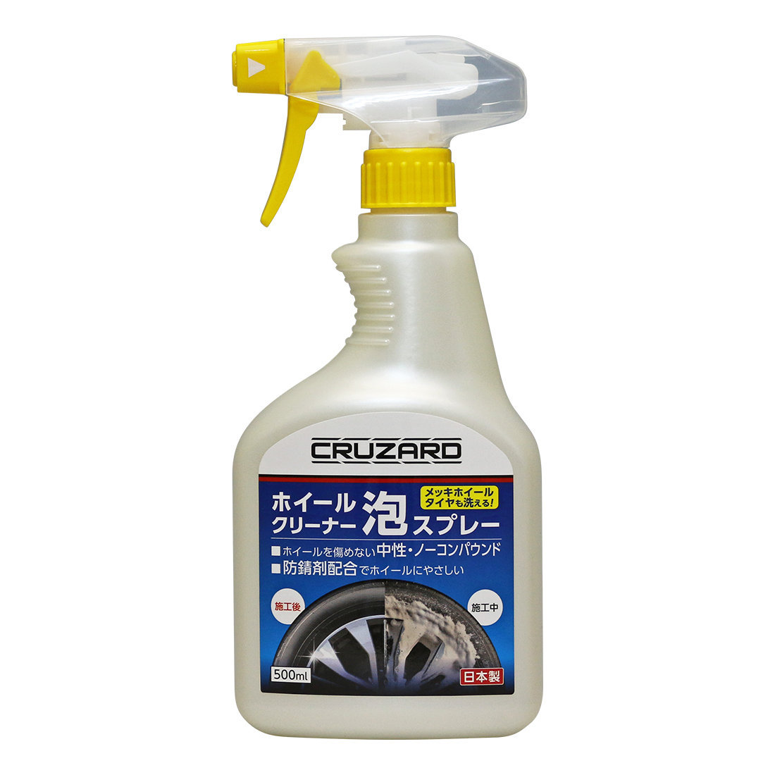 CRUZARD クルザード ホイールクリーナー 泡スプレー 500mlの商品画像