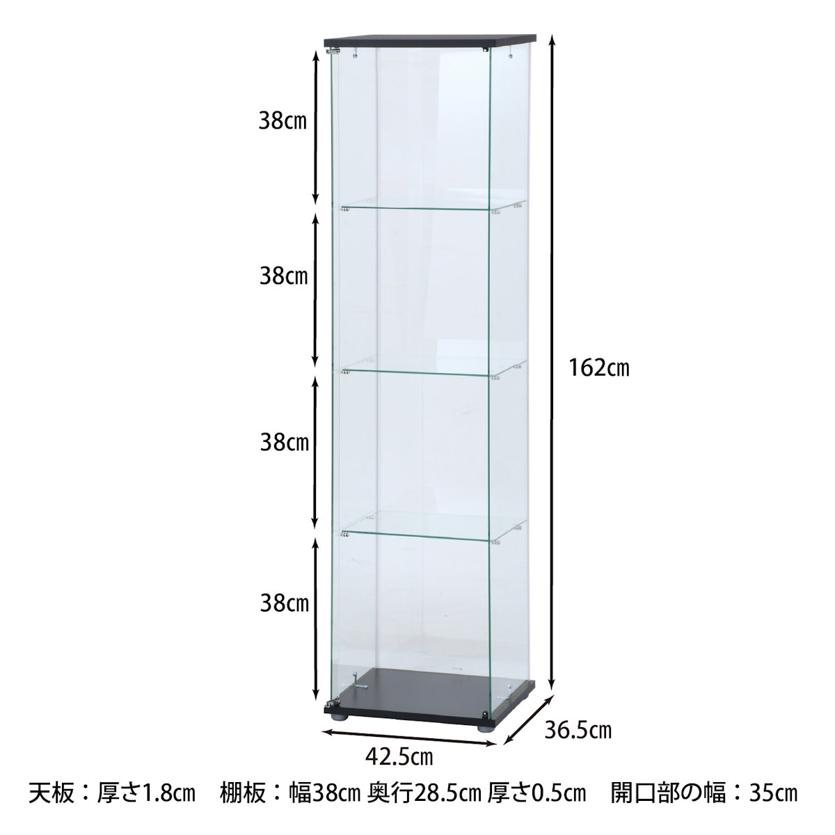  un- two trade glass collection case 4 step black whole surface glass mine timbering none width 43× height 162× depth 37cm TMG-G