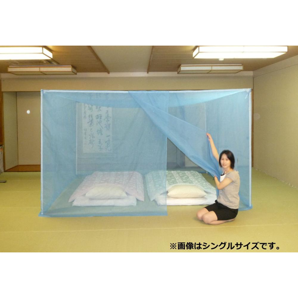 ... mosquito net nylon made independent stand type blue 250×350×190cm