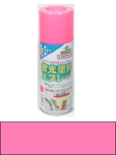  fluorescence paints spray pink 300ml