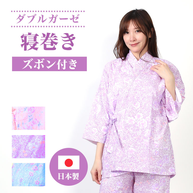 o nightwear trousers attaching two -ply gauze lady's peace ... low lack . style nursing pyjamas two part type top and bottom separate made in Japan gauze two -ply .. pavilion woman free shipping 1612-4650