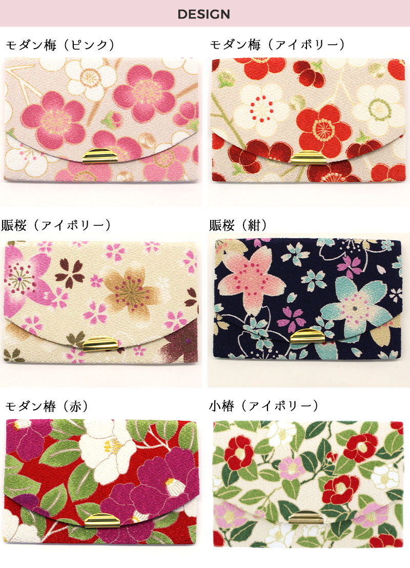  snap attaching card-case hook attaching card-case comb inserting peace pattern lady's two . crepe-de-chine made in Japan peace small articles peace KOMONO fine pattern atelier miscellaneous goods UNI-0603