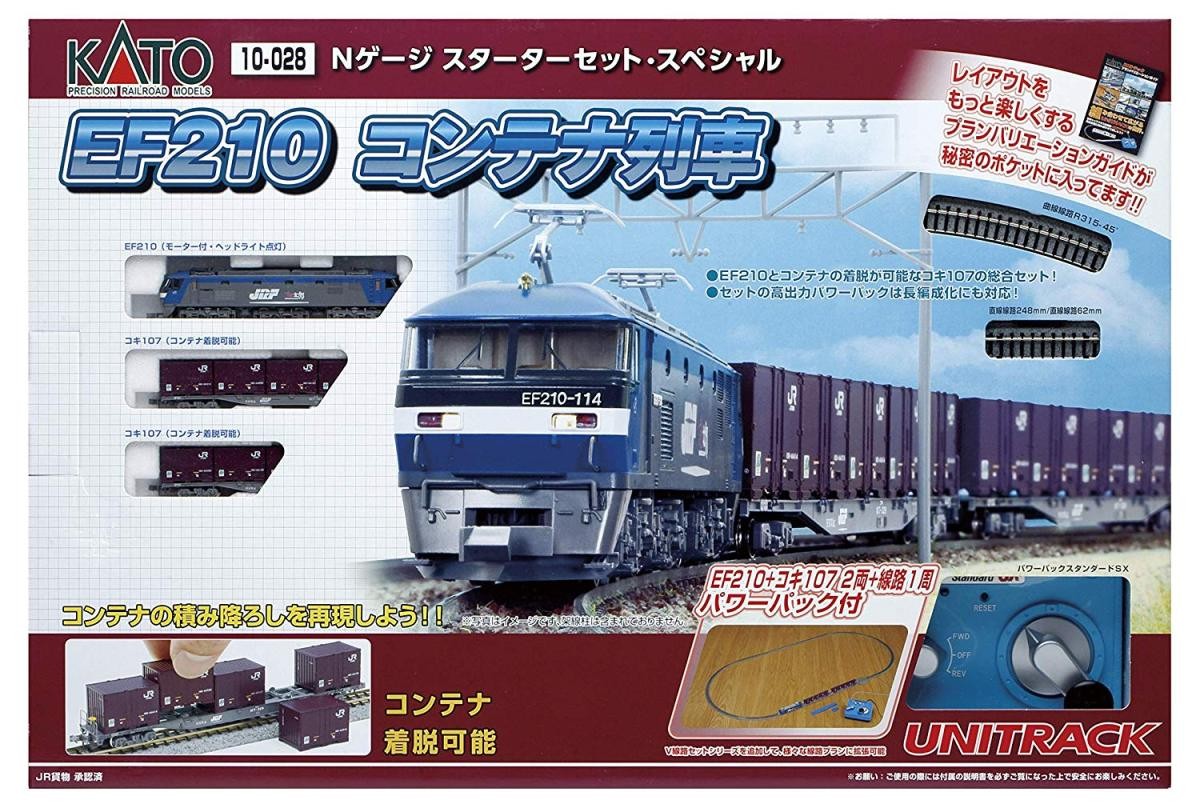 カトー KATO Nゲージスターターセット・スペシャル EF210コンテナ列車