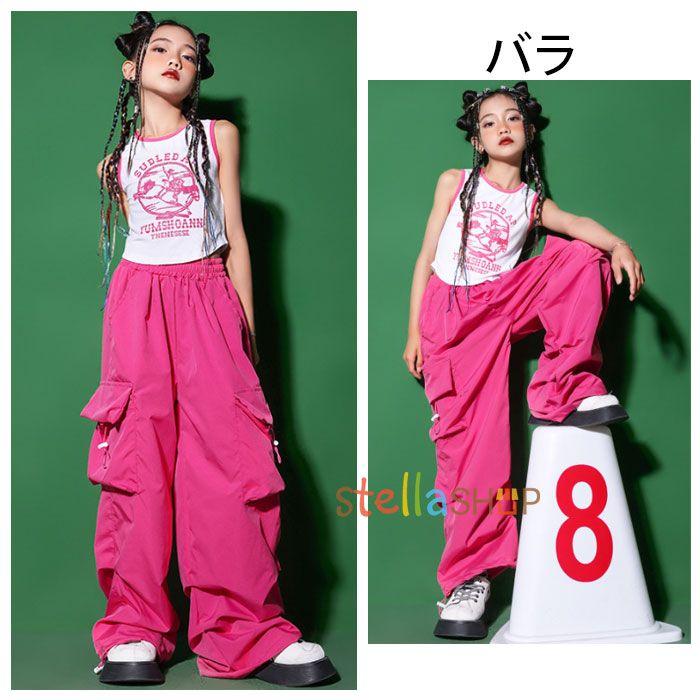  Dance pants cargo pants girl hiphop K-pop Mai pcs group clothes production clothes Kids Dance pants red rose green black stylish bottoms long trousers long 