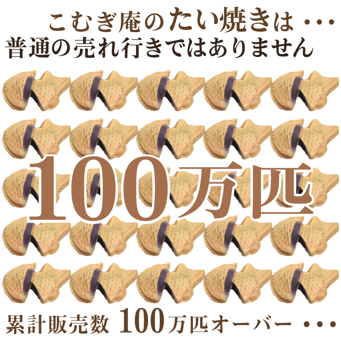  бесплатная доставка 10 шт. комплект удача хочет тайяки хочет .. ваш заказ доставка домой тайяки японские сладости конфеты 