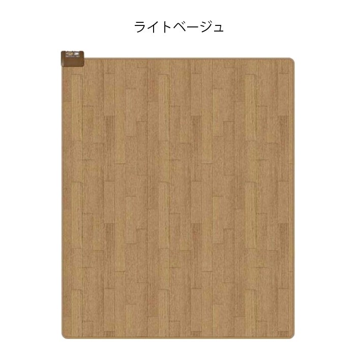 ブリーフケース ボイコット 写真 広 電 ホット カーペット フローリング Katorisalon Jp