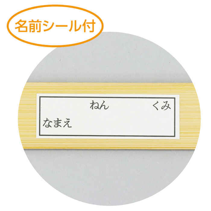 送料無料メール便出荷竹尺ものさし物差し即日出荷竹尺両目盛30cm 竹ものさし物差し定規小学校授業教材算数アーテック3336 代購幫