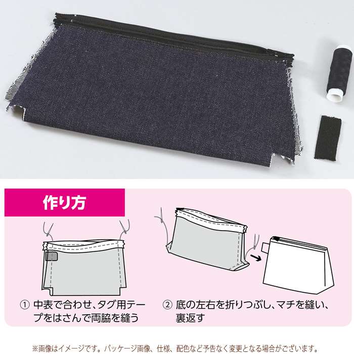 手作りデニムポーチ ハンドメイド 手作りキット 手芸 手作りポーチ デニム生地 手縫い 小物入れ シンプル やるきゃんヤフー店 通販 Yahoo ショッピング