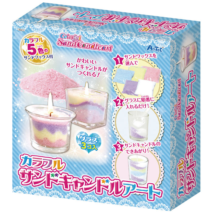 カラフルサンドキャンドルアート ろうそく キャンドル オリジナル アレンジ 図工 工作 美術 アート 作品 子供 アーテック やるきゃんヤフー店 通販 Yahoo ショッピング