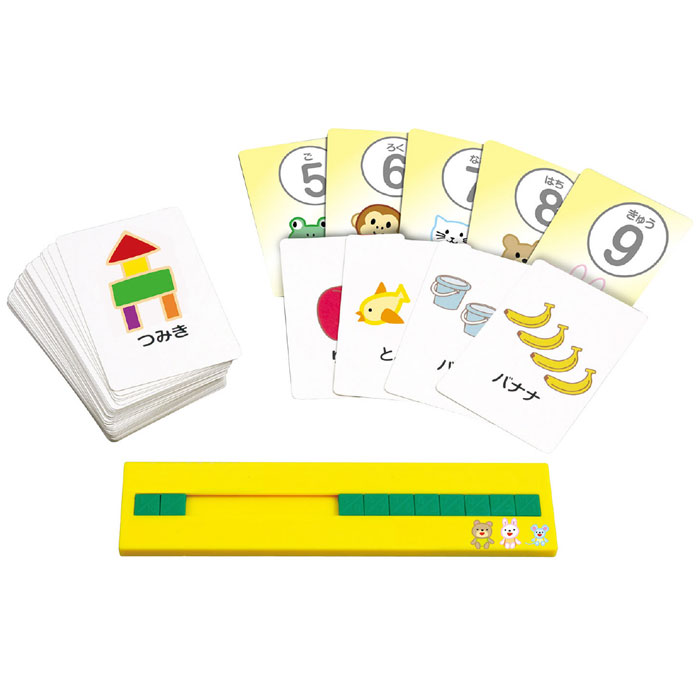 キッズスタディ かずかぞえ カード ゲーム 知育玩具 教材 算数 計算 遊び 学習 子供用 幼児 アーテック やるきゃんヤフー店 通販 Yahoo ショッピング