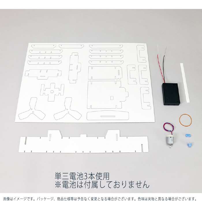 全ての 工作キット ハンディ扇風機工作キット 着色できる 学校 自由研究 ハンディ扇風機工作 知育玩具 Www We Job Com