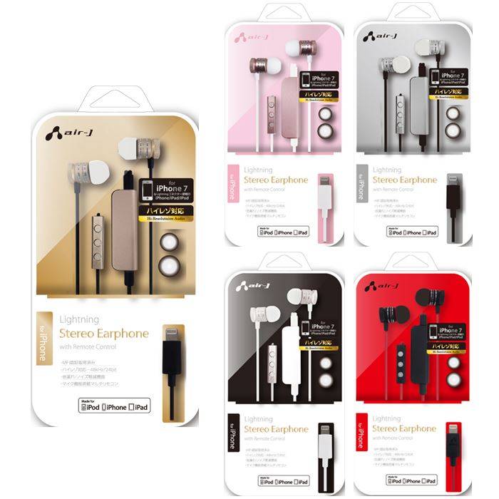 ❤Apple認証製品❣CDの圧縮音源以上のハイゾレ超高音質♪❤高性能