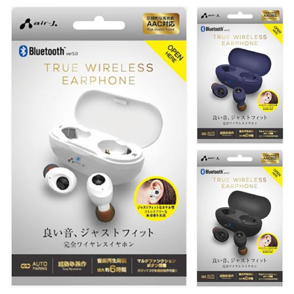 Bluetooth Ver5 0 完全ワイヤレスイヤホン カナル型 高音質 通話 音楽 自動接続 スマホ エアージェイ Bt Ap4 4526397988470v やるきゃんヤフー店 通販 Yahoo ショッピング
