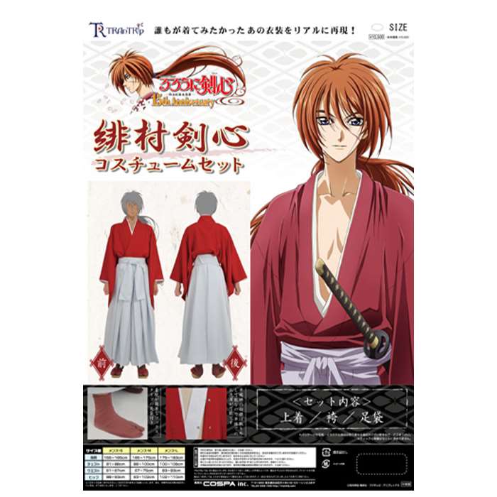 日本製 るろうに剣心 豪華版 039 12 るろうに剣心 製作委員会 2枚組 最適な価格 Oreidoscolchoes Com Br