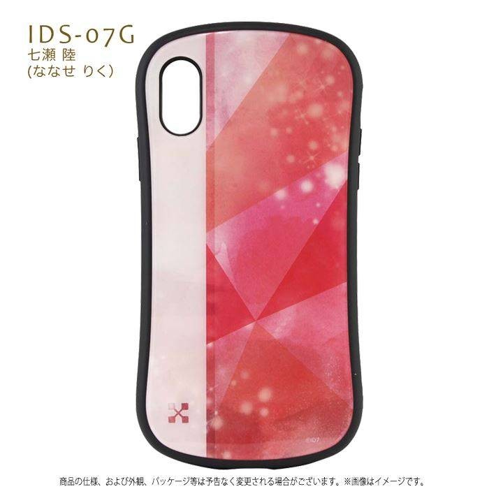 Iphonexr 6 1インチモデル ケース アイドリッシュセブン ハイブリッドガラスケース カードポケット内臓 耐衝撃 Idolish 7 アイナナ v やるきゃんヤフー店 通販 Yahoo ショッピング