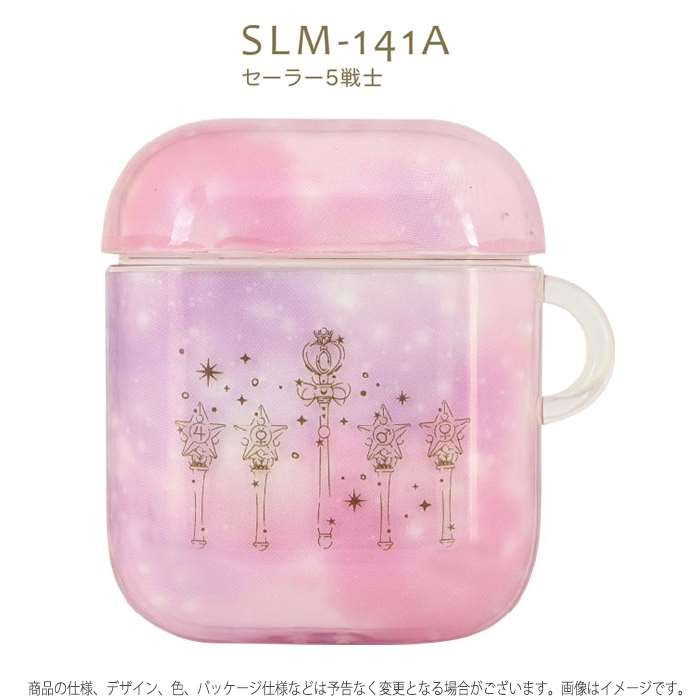 Airpods エアポッズ エアーポッズ ケース カバー 美少女戦士セーラームーン Airpods ソフトケース v やるきゃんヤフー店 通販 Yahoo ショッピング