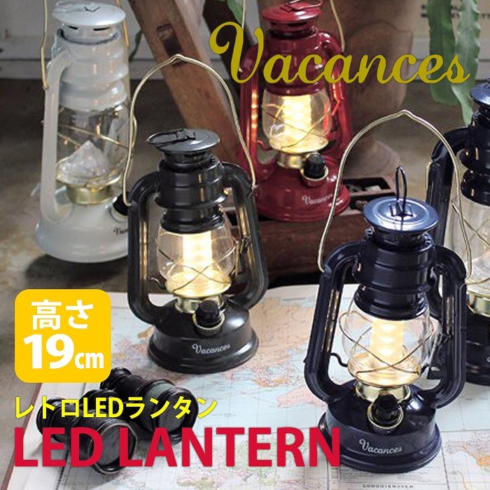 ランタン Led レトロ アウトドア キャンプ Ledランタン おしゃれ 調光 ライト 電灯 電池式 灯り 吊り下げ 置き型 照明 テント バーベキュー q 災害時 緊急時 v やるきゃんヤフー店 通販 Yahoo ショッピング