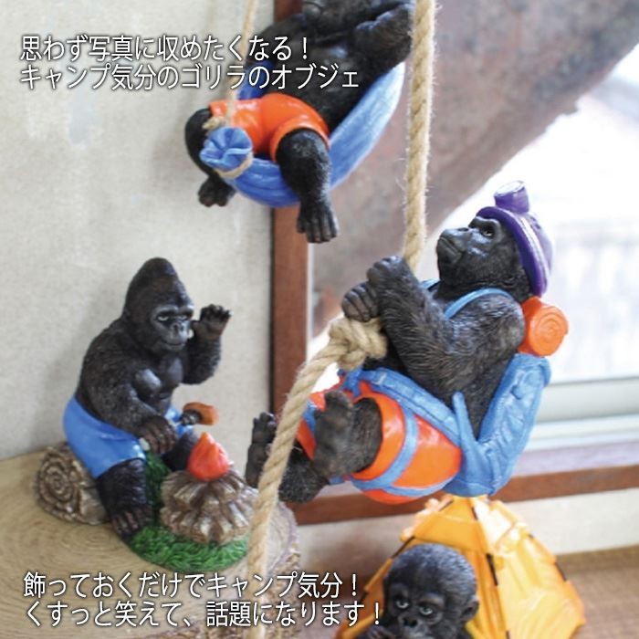 オブジェ 置物 装飾 レジン 置きもの アニマルオブジェ アクティブゴリラ Active Gorilla ごりら インテリア ガーデン オーナメント 動物 どうぶつ v やるきゃんヤフー店 通販 Yahoo ショッピング