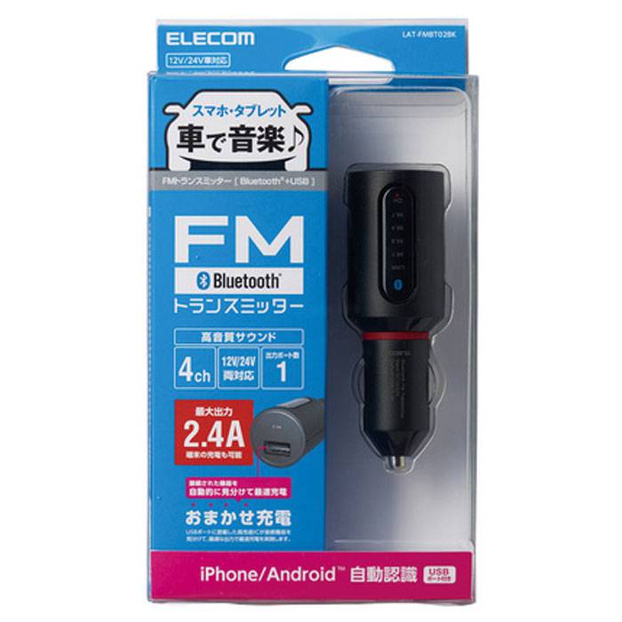 代引不可 Bluetooth ワイヤレス Fmトランスミッター 2 4a Usb1ポート スマホ タブレット 充電 音楽再生 エレコム Lat Fmbt02bk スマホカバー専門店 ドレスマ 通販 Yahoo ショッピング