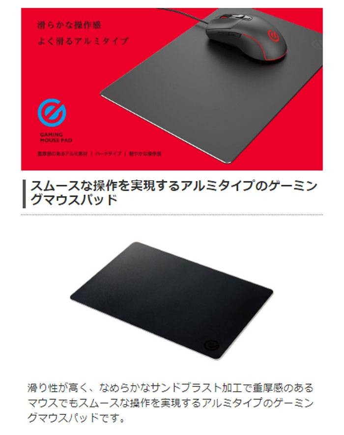 代引不可 ゲーミングマウスパッド アルミタイプ 300 210mm サンドブラスト加工 軽やかな操作感 ハードタイプ エレコム Mp Gal v やるきゃんヤフー店 通販 Yahoo ショッピング