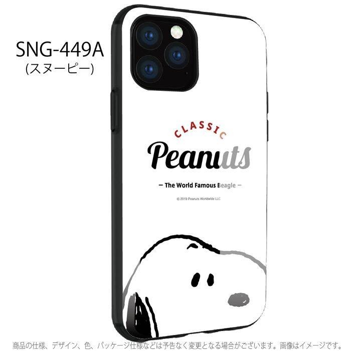 Iphone 11 Pro 5 8インチ Iphone11pro 対応 ケース カバー ピーナッツ スヌーピー Iiiifit イーフィット ハイブリッドケース Peanuts v やるきゃんヤフー店 通販 Yahoo ショッピング 일본구매대행 직구 사쿠라재팬