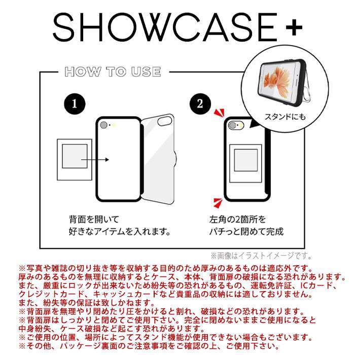 Iphone12mini 対応 Iphone 12 Mini 5 4インチ ケース Showcase 扉タイプ クリアケース ディズニーキャラクター Disney 背面扉 v やるきゃんヤフー店 通販 Yahoo ショッピング