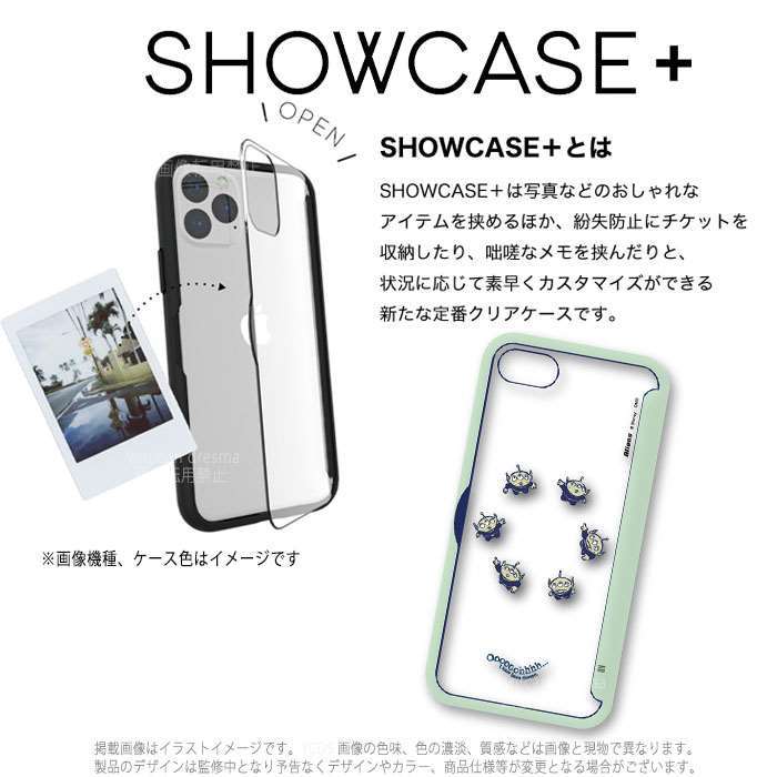 Iphonese 第2世代 Iphone8 Iphone7 対応 ケース カバー Disneypixer Showcase エイリアン スマートフォンケース 扉タイプ 背面扉 やるきゃんヤフー店 通販 Yahoo ショッピング