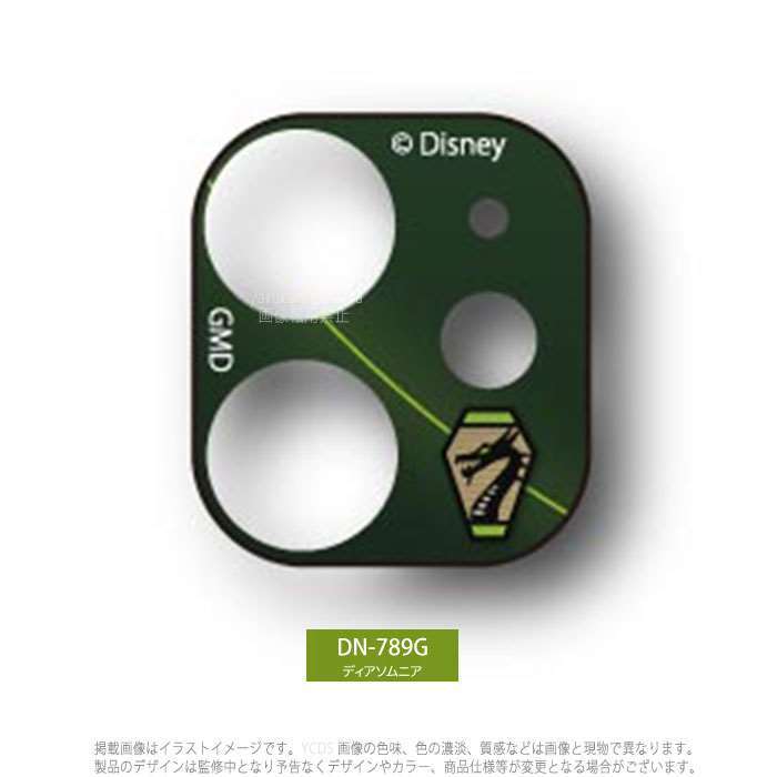 Iphone12mini 対応 Iphone 12 Mini カメラカバー ツイステッドワンダーランド レンズ保護 カメラ保護 v やるきゃんヤフー店 通販 Yahoo ショッピング