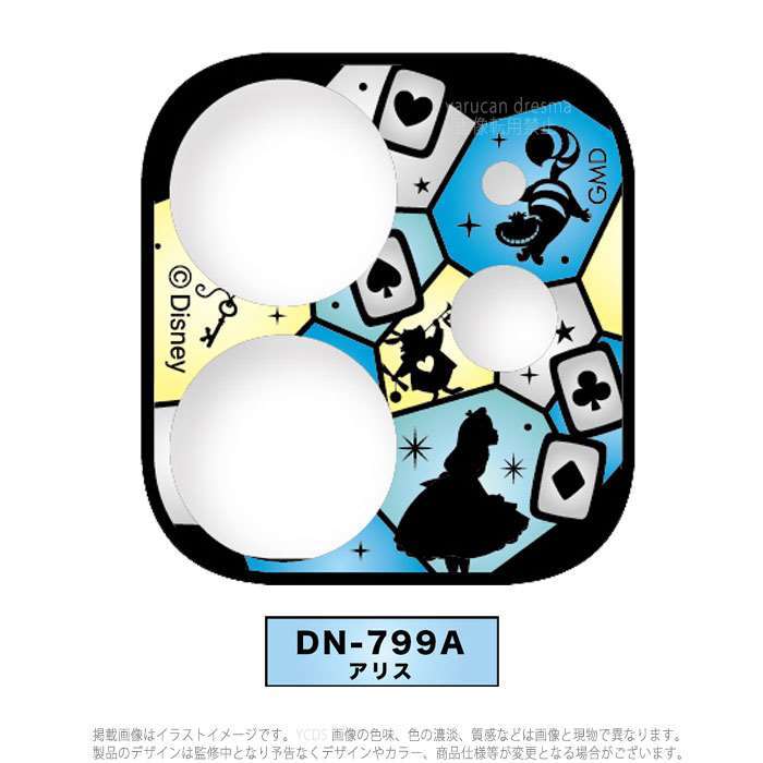 Iphone12 対応 Iphone12 カメラカバー ディズニープリンセス レンズ保護 カメラ保護 v やるきゃんヤフー店 通販 Yahoo ショッピング