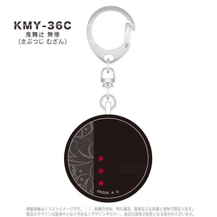 防犯ブザー 大音量 鬼滅の刃 お知らせブザー 防犯アラーム 防犯グッズ 防犯 登下校 通学 登校 下校 夜道 キャラクター v やるきゃんヤフー店 通販 Yahoo ショッピング