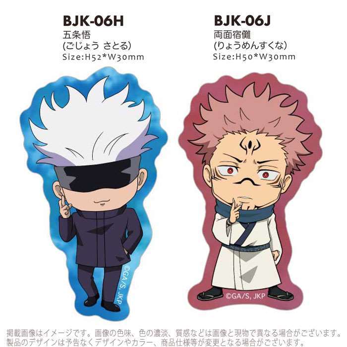 シール ステッカー カスタムシール 呪術廻戦 キャラスタムステッカー キャラクター カスタム デコレーション じゅじゅつかいせん v やるきゃんヤフー店 通販 Yahoo ショッピング