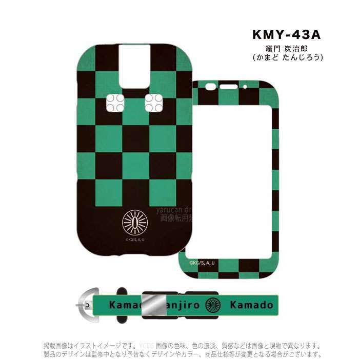 Docomo キッズケータイ Sh 03m対応 ケース カバー 鬼滅の刃 キャラクター ソフトケース きめつのやいば v やるきゃんヤフー店 通販 Yahoo ショッピング