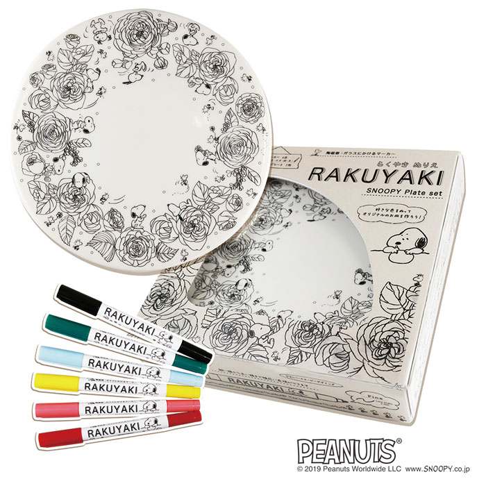 スヌーピーらくやきぬりえ プレートセット 皿 楽焼マーカー 6色セット 陶器 オリジナル ペイント デコ ハンドメイド エポックケミカル 641 2600 やるきゃんヤフー店 通販 Yahoo ショッピング