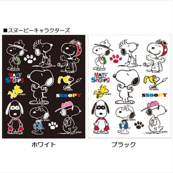 転写 ステッカー シール Peanuts Snoopy Sticker Transcription Snoopy スヌーピー 転写ステッカー 日本製 10種類 5デザイン 2カラー アークス Sns 6 v スマホカバー専門店 ドレスマ 通販 Yahoo ショッピング 일본구매대행 직구 위시박스