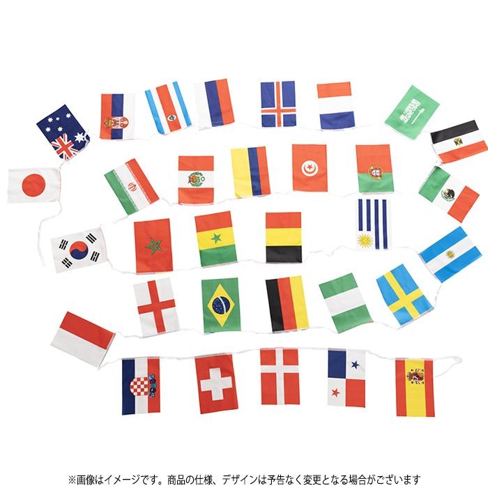応援 応援グッズ 万国旗バナー 約8 5ｍ Japan 日本 Nippon ニッポン 旗 フラッグ 装飾 飾り 演出 盛上げ イベント 祭 パーティー やるきゃんヤフー店 通販 Yahoo ショッピング