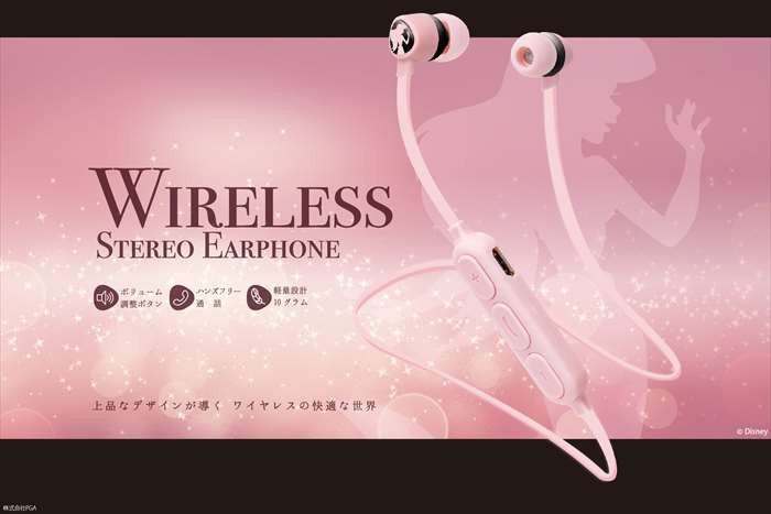 Bluetooth 4 1搭載 ワイヤレスステレオイヤホン ディズニー プリンセス ブルートゥース ハンズフリー 音楽 Pga Pg Bte5sd v スマホカバー専門店 ドレスマ 通販 Yahoo ショッピング