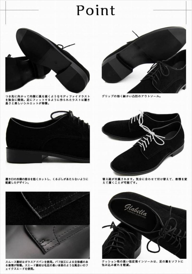 コンビニ受取対応商品 北海道 沖縄 離島配送 メンズジューズ ビジネスシューズ ポストマンシューズ メンズ ビジネス カジュアル 爆安セール Www Centrodeladultomayor Com Uy