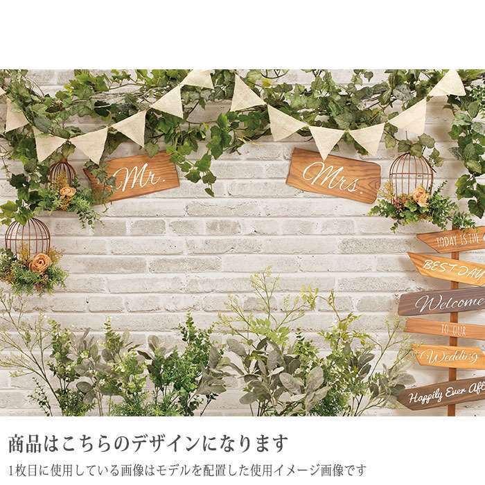 イエスタ ボタニカルウエディング背景 壁紙 フォトポスター 写真 撮影 Love カップル ウエディング 記念写真 クリアストーン 補聴器専門店 快聴生活 通販 Yahoo ショッピング