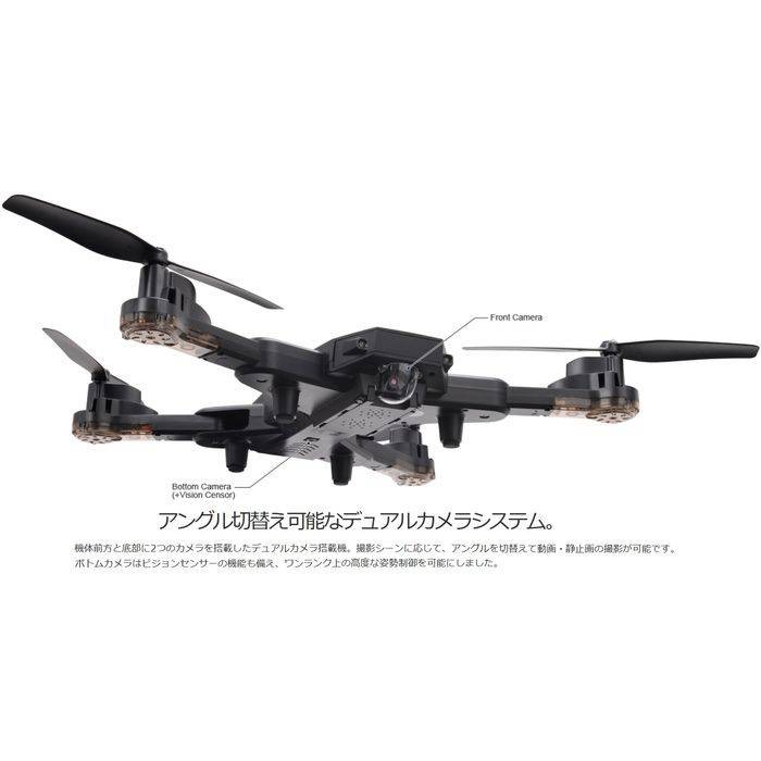 国産 ドローン カメラ付 2 4ghz 4ch Wi Fi デュアルカメラ搭載 クアッドコプター Granflow グランフロー ホワイト 日本正規品 ジーフォース Gb061 新着商品 Www Gettoknowmontco Com