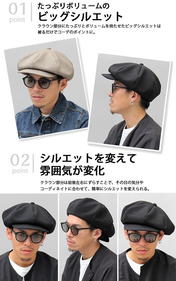 北海道 沖縄 離島配送不可 代引不可 キャスケット ハンチング 帽子 メンズ キャップ 日本製 国産 無地 シンプル 大きいサイズ アジャスター付き v やるきゃんヤフー店 通販 Yahoo ショッピング