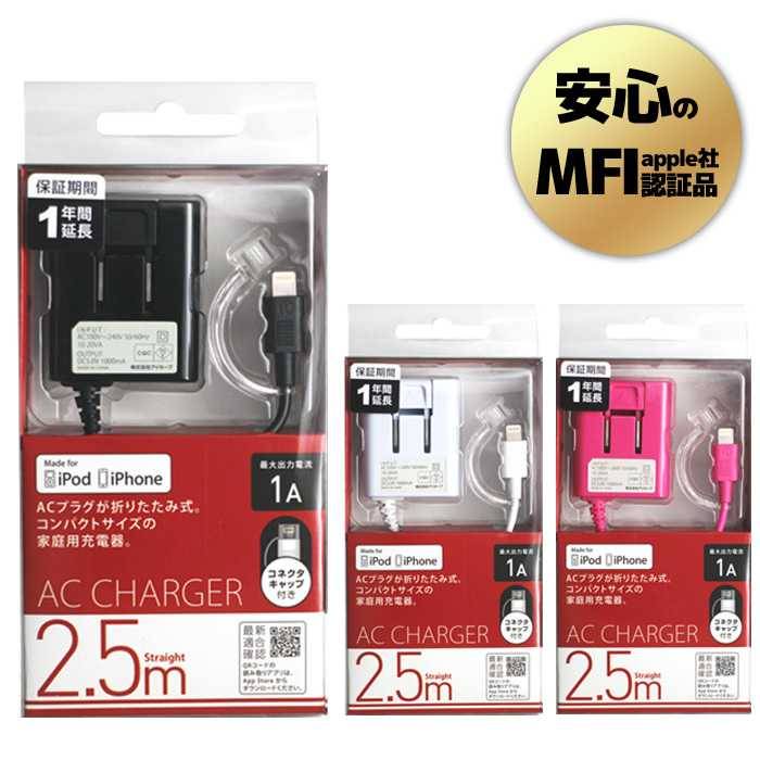 希少 大人気 5本 充電器 純正品同等 Iphone ライトニングケーブル 送料無料 数量限定 Obeclaw Obec Go Th