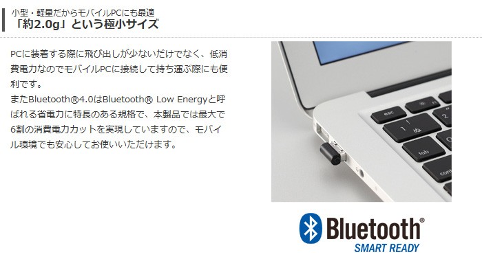 代引不可 お手持ちのパソコンでBluetooth製品が使えるようになるBluetooth USBアダプター Class2対応 エレコム  LBT-UAN05C2/N 数量限定価格!!