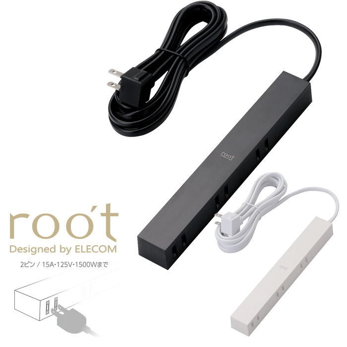 代引不可 デザインタップ 使いやすさにもこだわった魅せるデザインタップ Root ルオット 2ピン 6個口 2 5m エレコム Avt D3 2625 v やるきゃんヤフー店 通販 Yahoo ショッピング
