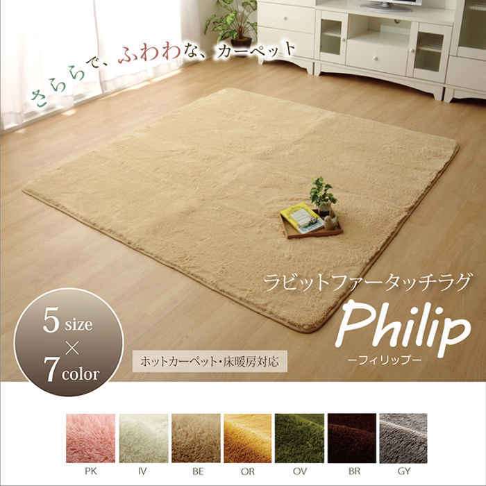 期間限定 30 Off 北海道 沖縄 離島配送 ラグ カーペット 正方形 約185 185cm シェニール織 撥水 無地 シンプル 滑りにくい 薄い ホットカーペット 床暖房対応 洗濯機で丸洗いok モデルノ Ikehiko Mdrn 送料無料 沖縄 離島除く 宅配便出荷 取寄 2 3営業