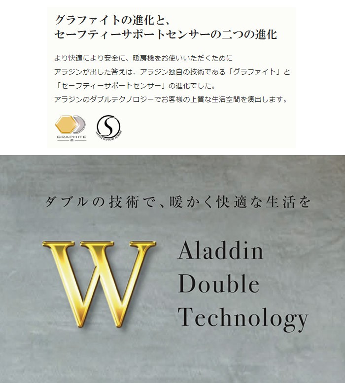 ヒーター チャイルドロック Cah 2g92a アラジン タイマー 2ダイヤル操作 Cah 2g92a 1灯管 スリム 快聴生活 v 補聴器専門店 電気ストーブ 転倒offスイッチ 自動首振 遠赤グラファイトヒーター タイマー 遠赤外線 電気暖房