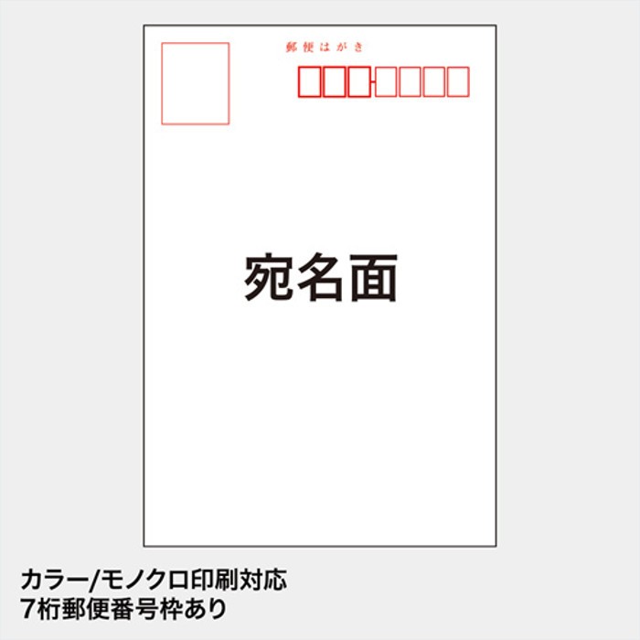 はがき 50枚入り 厚手タイプ プリンターを選ばずお手軽に使えるマルチタイプ 郵便番号枠付き つやなしマット 両面印刷 サンワサプライ Jp Dhkmt02n やるきゃんヤフー店 通販 Yahoo ショッピング