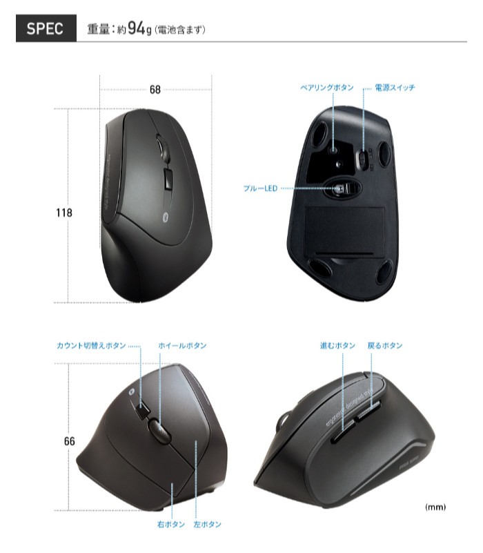 マウス 静音 Bluetooth エルゴノミクスマウス 人間工学形状で手首の負担を軽減できる 静音スイッチ ブルーled サンワサプライ Ma Ergbt11n 4969887696293 やるきゃんヤフー店 通販 Yahoo ショッピング
