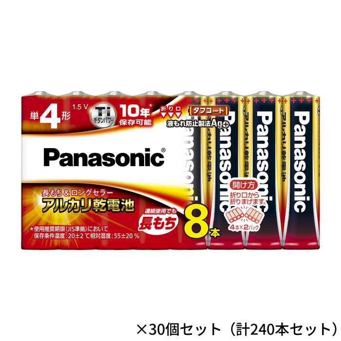 訳あり商品 まとめ買い 乾電池 代引不可 北海道・沖縄・離島配送不可 アルカリ乾電池 LR03XJ/8SW Panasonic 8本パック ×30個セット(計240本セット) 単4形 乾電池 - raffles.mn 訳あり商品 まとめ買い 乾電池 代引不可 北海道・沖縄・離島配送不可 アルカリ乾電池 LR03XJ/8SW Panasonic 8本パック ×30個セット(計240本セット) 単4形 乾電池 - raffles.mn