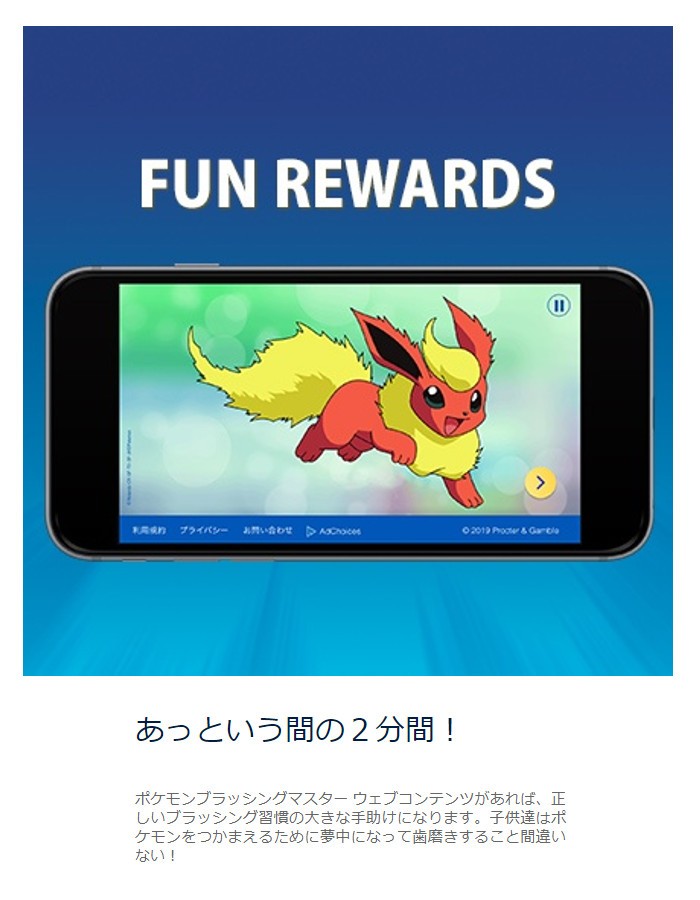 Braun 電動歯ブラシ 子供用 オーラルb すみずみクリーンキッズ ポケモン 3才から使える 歯磨き 歯垢除去 ブラウン Dkpkm v やるきゃんヤフー店 通販 Yahoo ショッピング