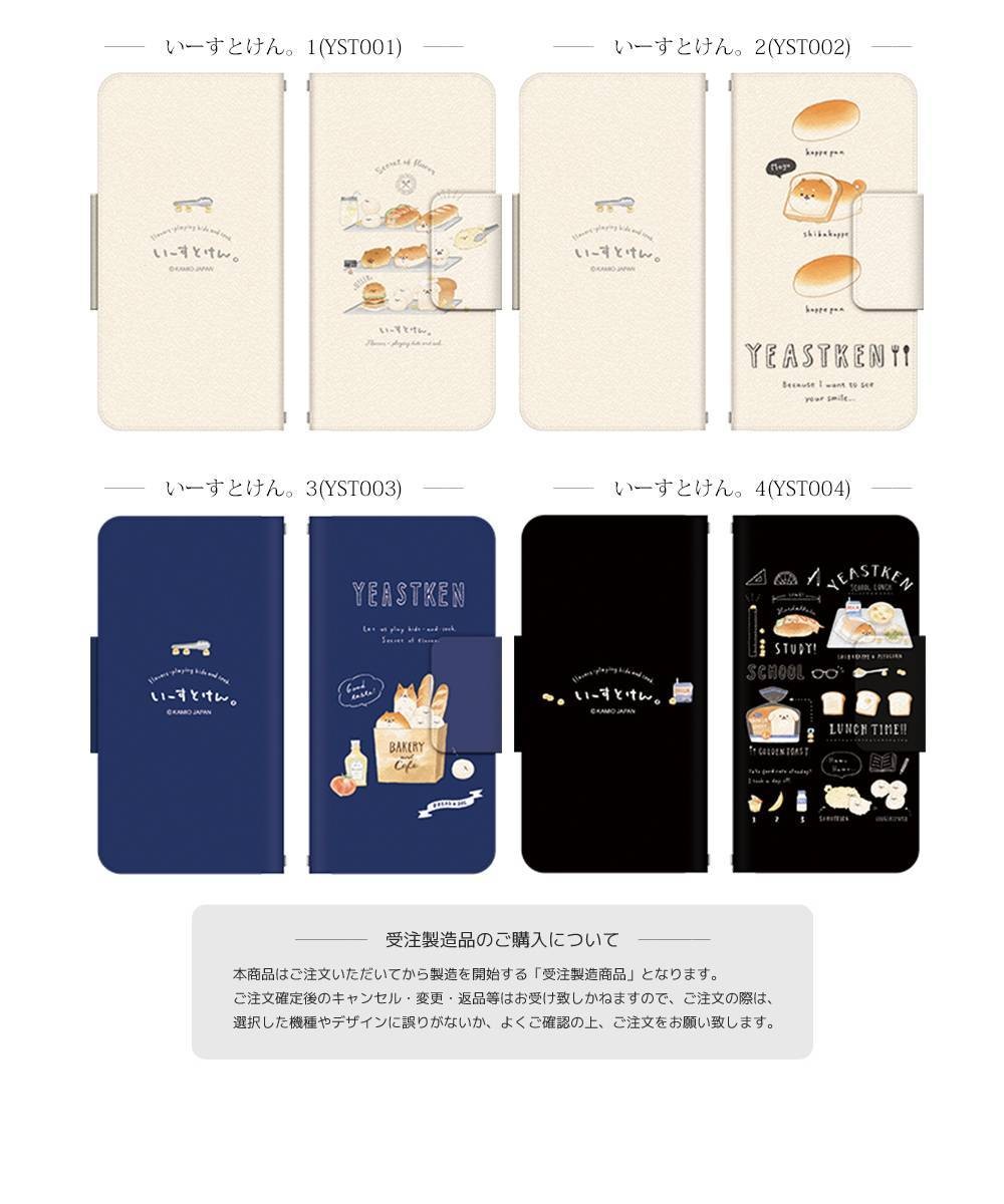 Samsung 手帳型 ケース カバー いーすとけん ドレスマ Th Samsung Yst Bk v やるきゃんヤフー店 通販 Yahoo ショッピング